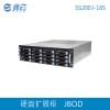 鑫云 硬盘扩展柜JBOD 16盘位存储阵列扩展柜（单控制器）