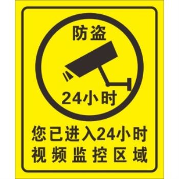 陕西榆林县20所学校安装110联网报警系统