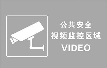 小区视频联网报警系统防盗有作为