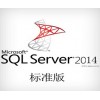 正版SQL Server 2014