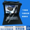 工业便携机 一体机 采集站 便携式电脑 机箱外壳定做 设计