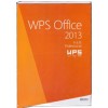 WPS Office 2013专业版