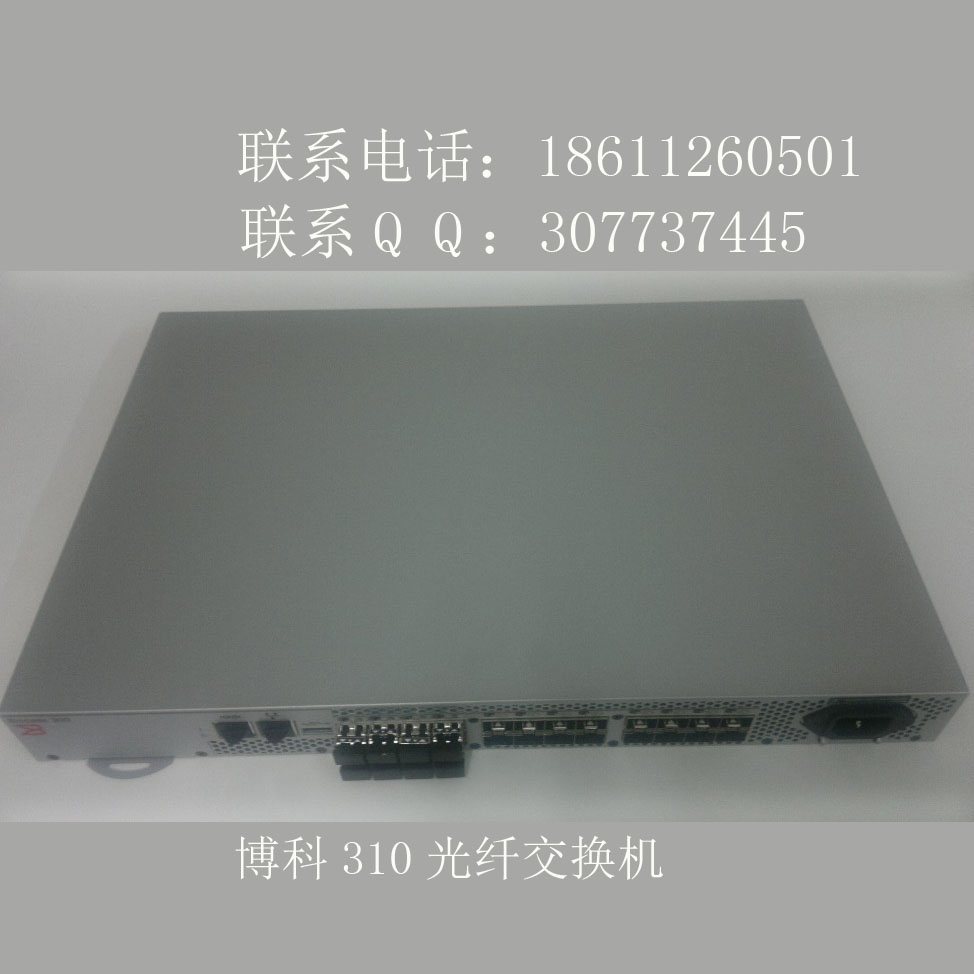 博科310光纤交换机