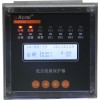 安科瑞ALP220PT低压PT保护装置