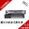 戴尔/DELL R730 第13代服务器