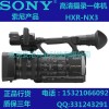 索尼HXR-NX3  索尼高清摄录一体机  索尼手持摄像机