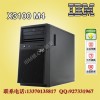 IBM服务器塔式X3100M5  E3-1220v3 8G