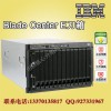 IBM服务器刀箱BladeCenter H机箱88524TC