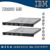 IBM机架式服务器 X3250M5 5458xxx 全系列