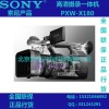 SONY/索尼 PXW-X180 180 高清摄像机