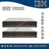 IBM存储 V3500 V3700 V5000 V7000