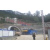 甘肃陇南 隧道施工安全管理系统 电子门禁系统