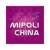 Mipoli China2016第二届广东反恐应急警用装备展