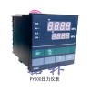 广东顺德拓朴PY500智能数字压力显示/控制仪表