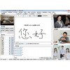 PoloMeeting网络视频会议软件系统