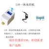 武汉辛纳水控，节水控制器、智能卡节水器、一体水控机、洗澡刷卡
