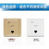 深圳入墙面板ap厂家 酒店客房使用的wifi面板插座ap