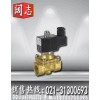 2W-200-20黄铜电磁阀