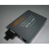 Net-link（热卖HTB-1100S单模光纤收发器