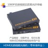 HDMI光端机单模单芯,带环出，两路HDMI输出