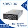 新款 IBM服务器 X3850X6