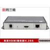 H.265 HDMI高清编码器T8000EH