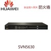 Huawei/华为 SVN5630 安全接入网关 防火墙