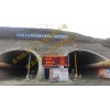 昆明 隧道门禁系统 施工隧道自动考勤定位+LED显示系统