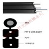 直供耐斯龙2芯单模皮线光缆 低烟无卤阻燃材料 入户光缆