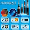 层绞式/FTTH皮线/阻燃/布线/跳线光缆 厂家生产可定制