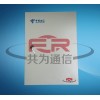 中国电信光纤配线箱