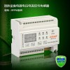 RFPM3-AVI单电压电流传感器消防设备电源监控传感器