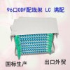 ODF光纤配线架空盘冷轧板配线箱单元箱尾纤空箱