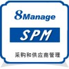 8Manage 采购企业管理软件/采购企业管理软件