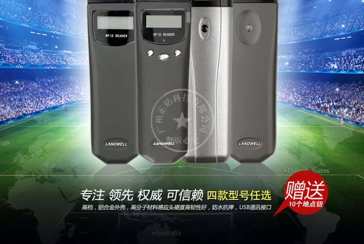 兰德华L-3000EF详情_02