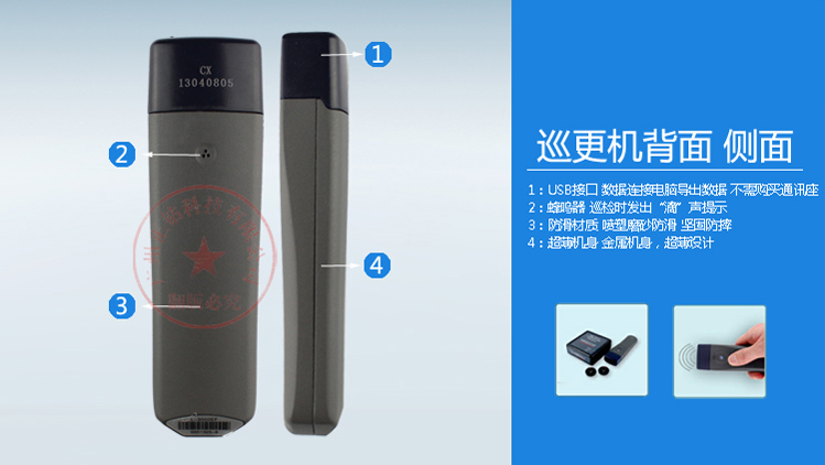 兰德华L-3000EF详情_09