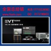传奇雷鸣 EVT300 EDIUS 非编工作站