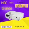 NEC M323H+家用高清投影机1080P 蓝光3D