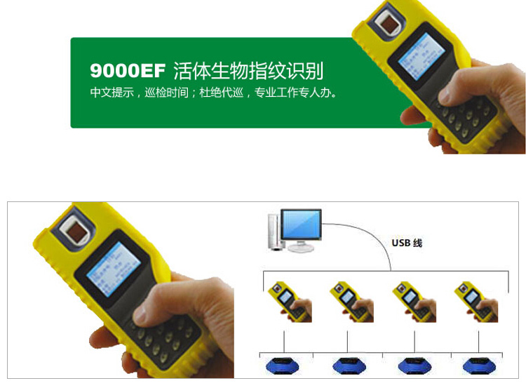 兰德华L-9000EF详情_01