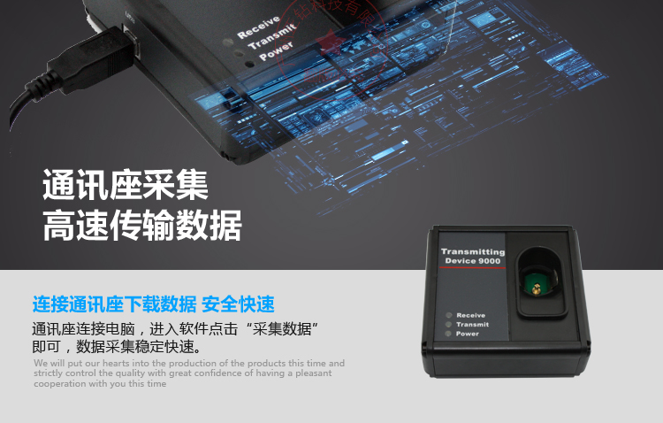 兰德华L-9000P详情_07