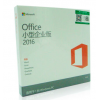 微软Office小型企业版2016