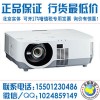 NEC CR5450W高清宽屏商务投影机
