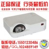 日电(NEC)NP-M323HS+短焦高清家庭商务投影机