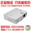 日电（NEC）NP-V302H+ 高清家用投影机