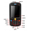 金蝶移动安卓版PDA无缝对接ERP-S7060