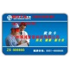 广州专业生产就诊卡 城浦厂家医疗登记卡 医保卡印刷