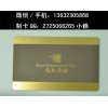 广州智能卡\智能停车卡制作 业主IC卡应用领域广泛