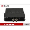 sdi音频解嵌器-音视频同步监控系统用