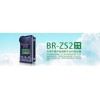 BR-ZS2噪声监测仪瞭望
