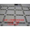 北京网络地板网络地板厂家北京网络地板布线地板
